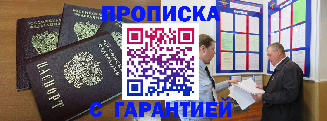 миграционный учет в Костромской области