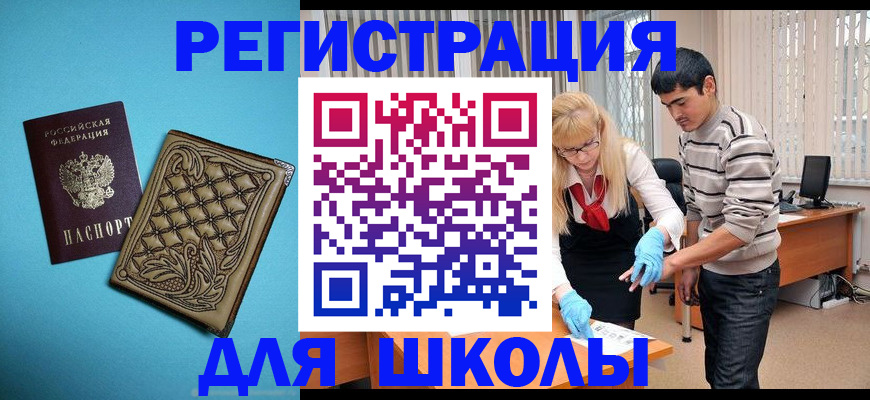 где прописаться в Костромской области