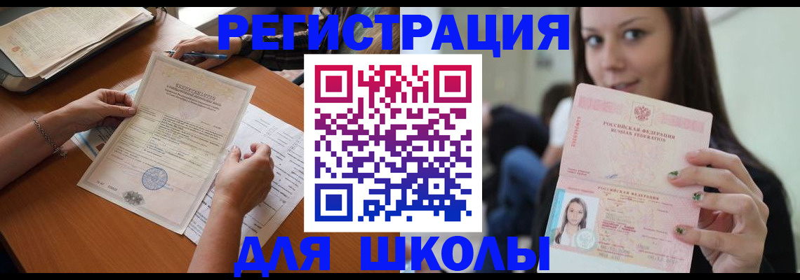 пропишу в квартире в Костромской области