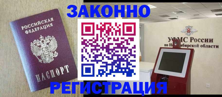 миграционный учет в Костромской области